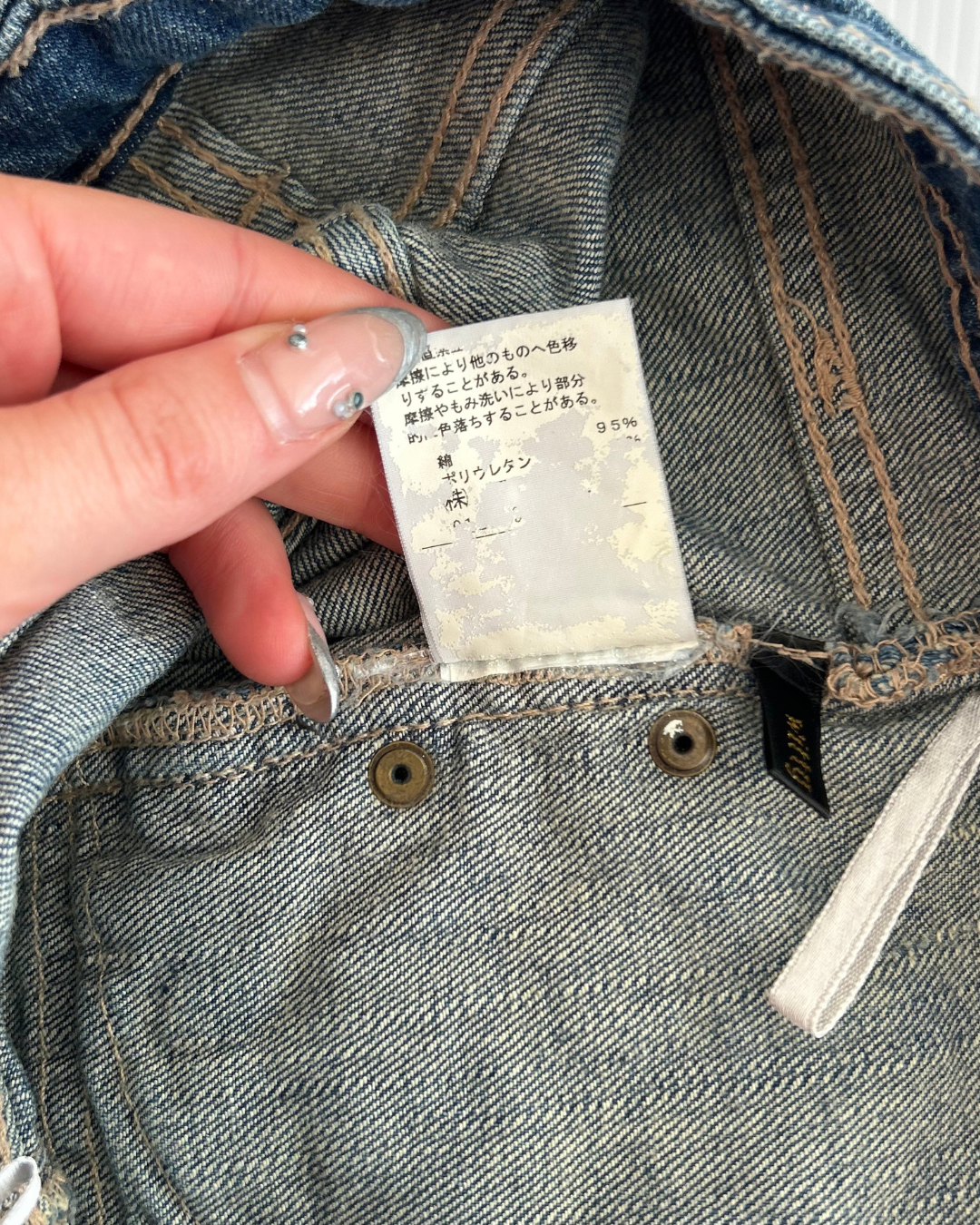 Pity Low - Rise  Denim Shorts | Size S |